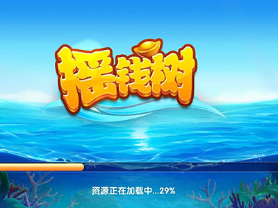 9代星力电玩信誉