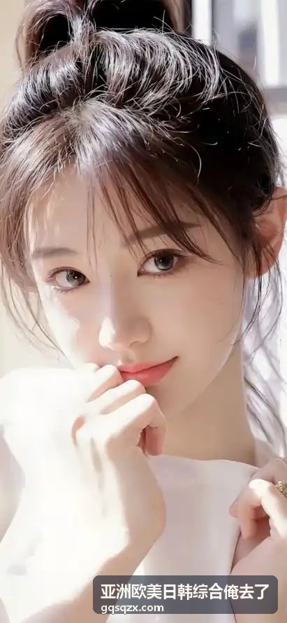 探索亚洲风情，亚洲欧美日韩综合俺去了为您呈现